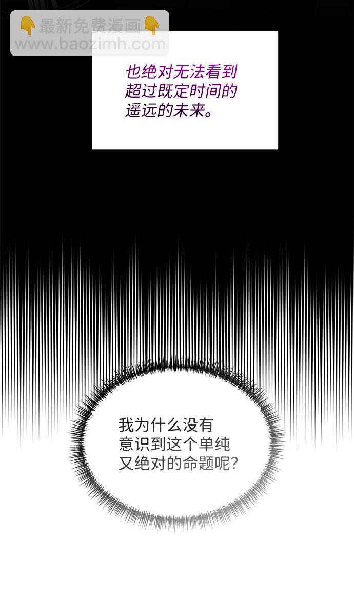 第56话4