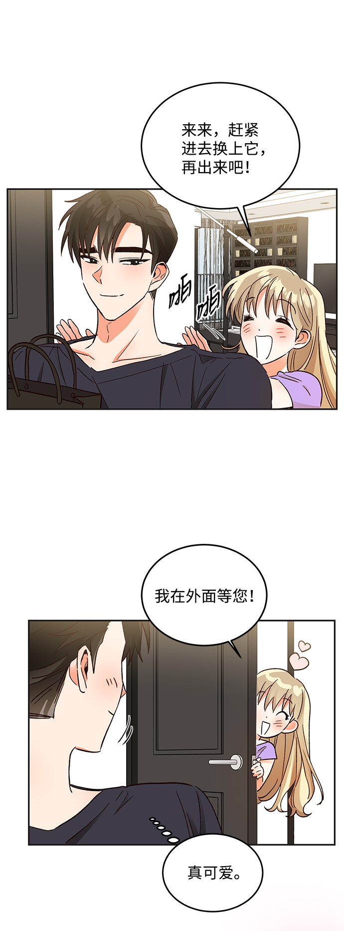 第56话40