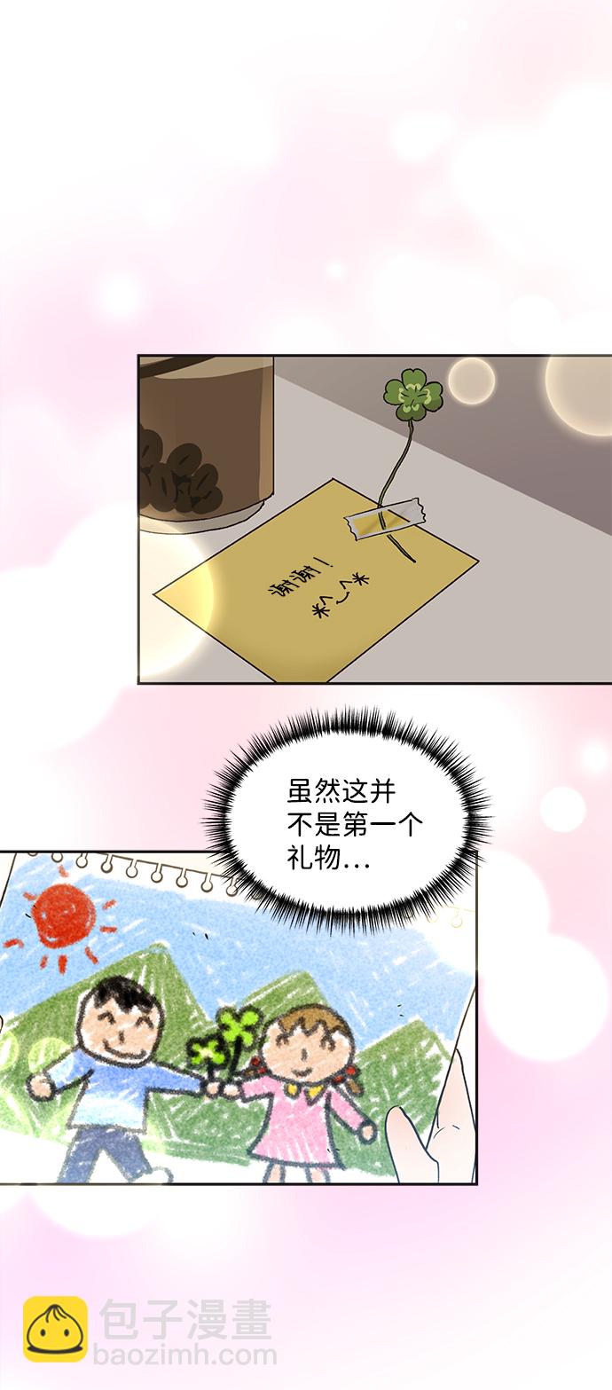 第56话41