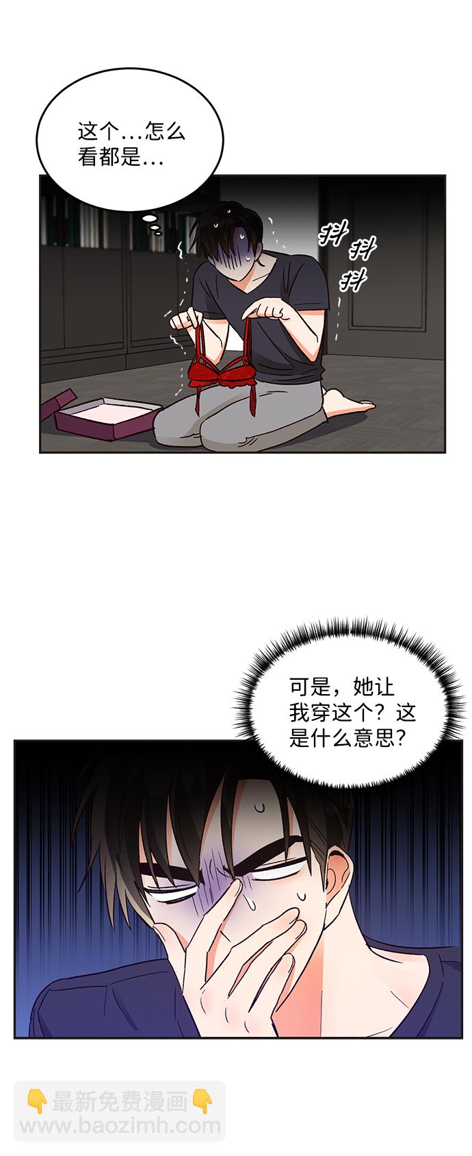 第56话44
