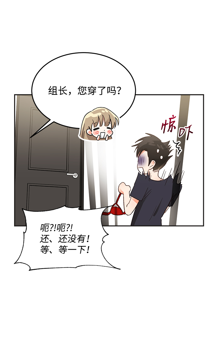 第56话45