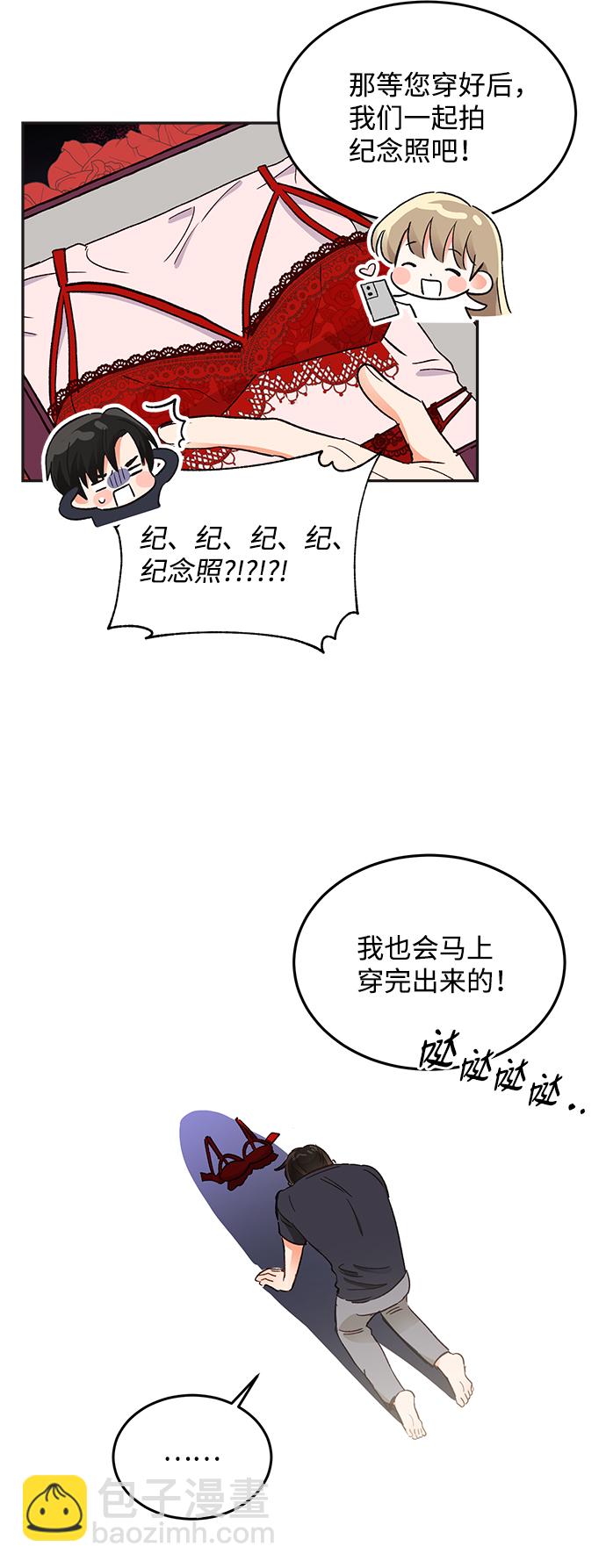 第56话48