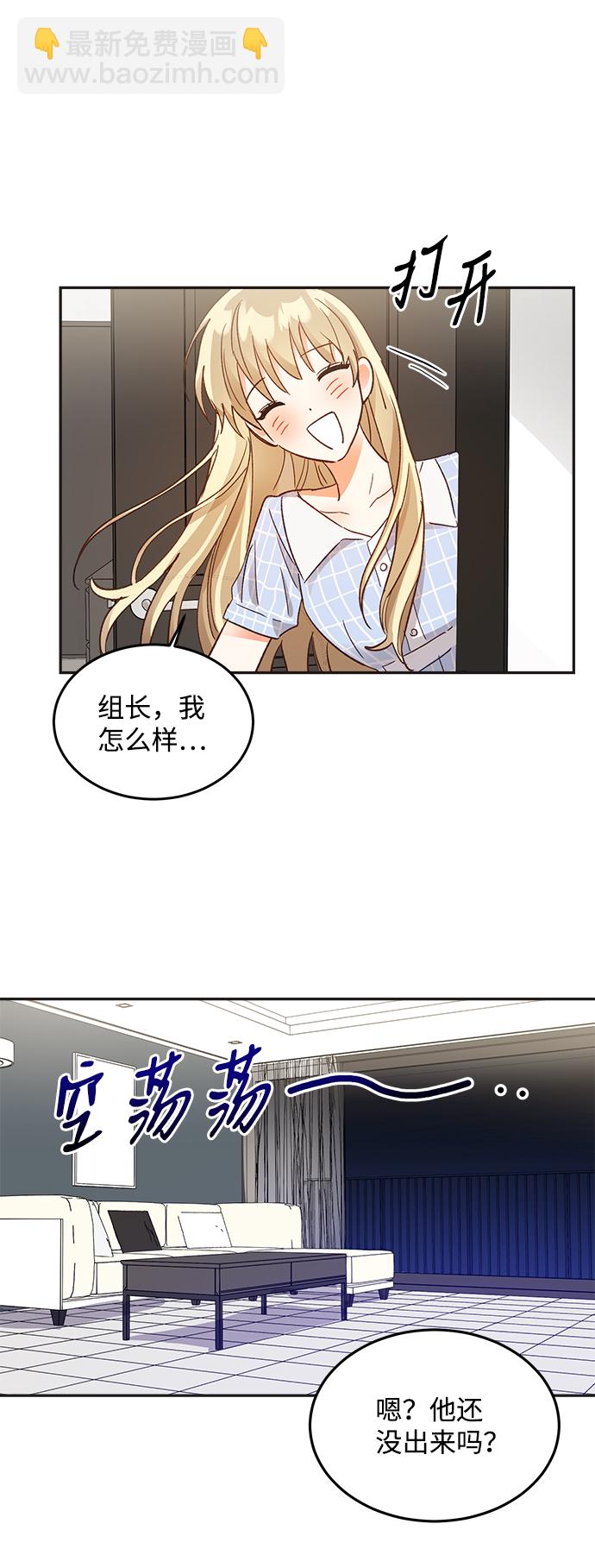 第56话49