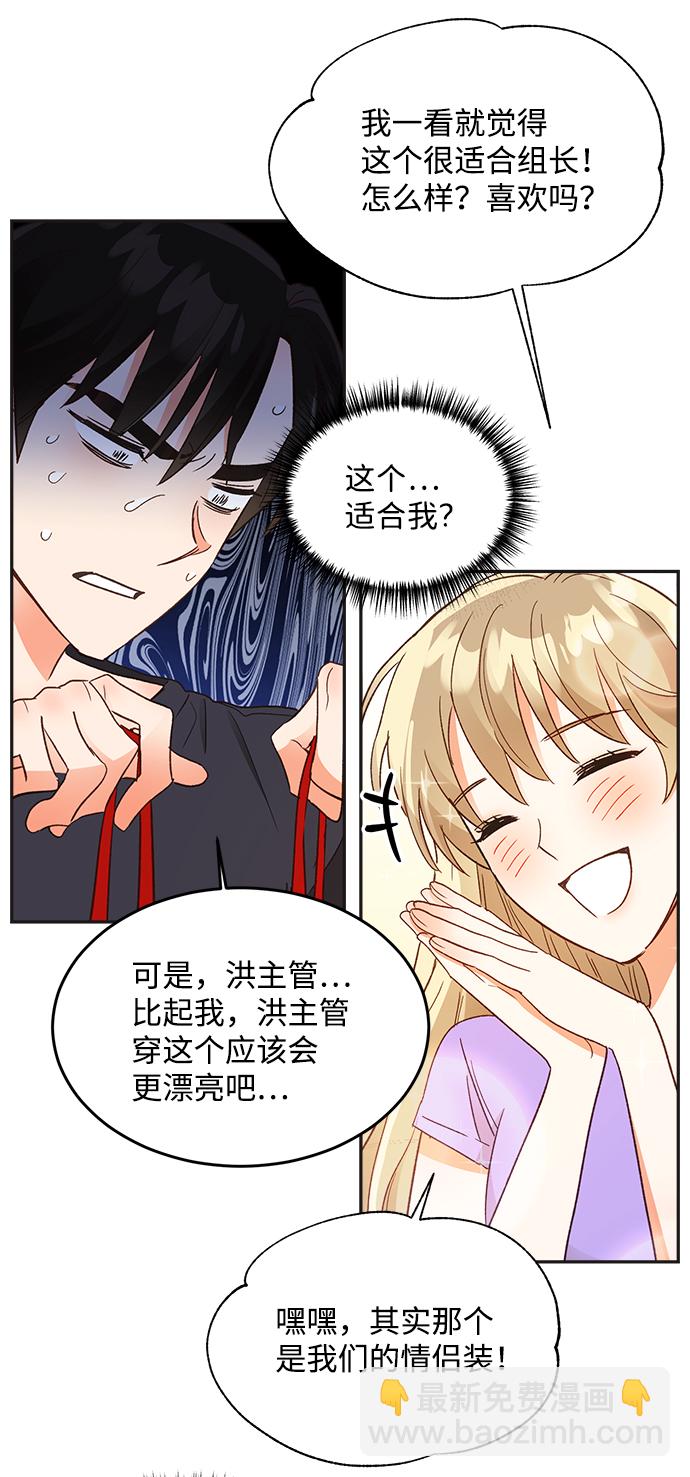 第56话50