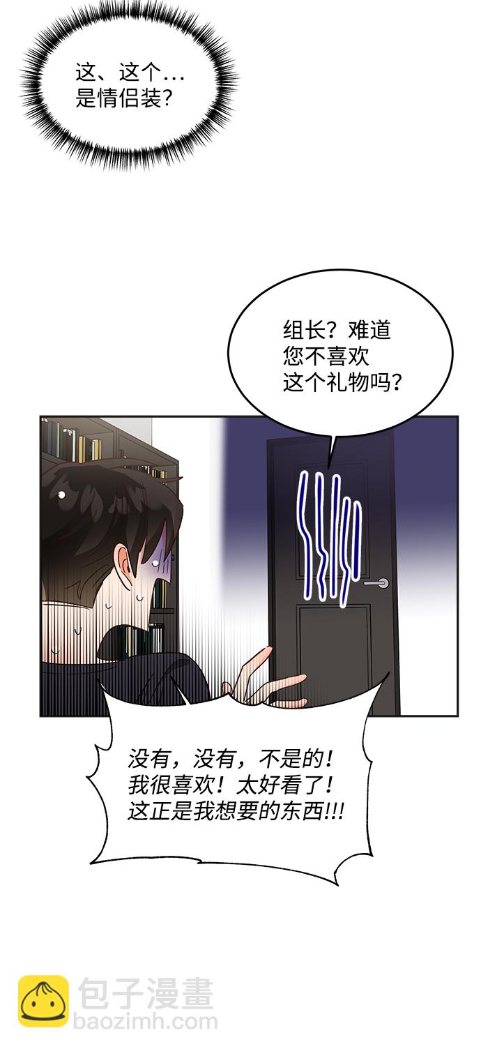 第56话51