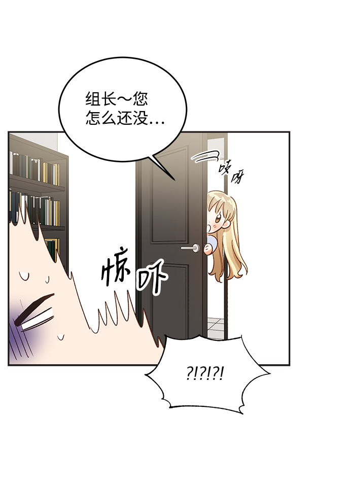 第56话54