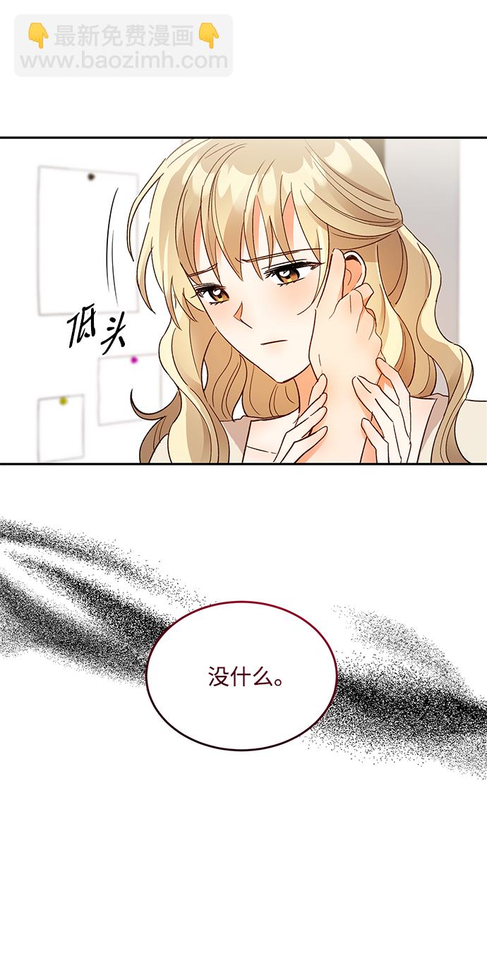 第56话7