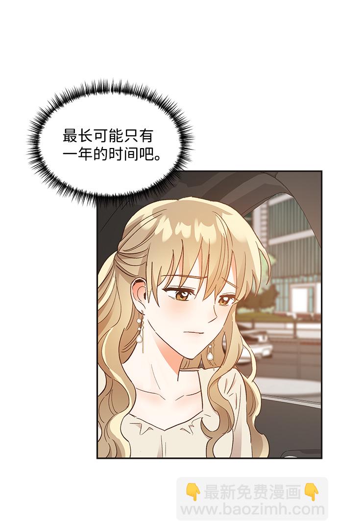 第56话9