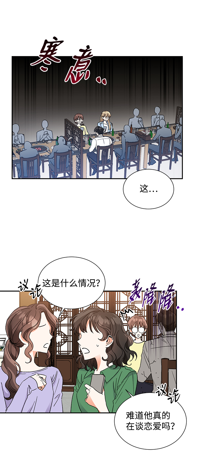 第58话1