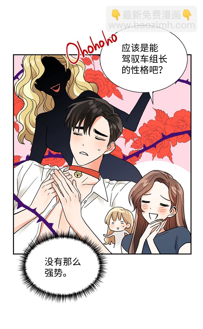 第58话11