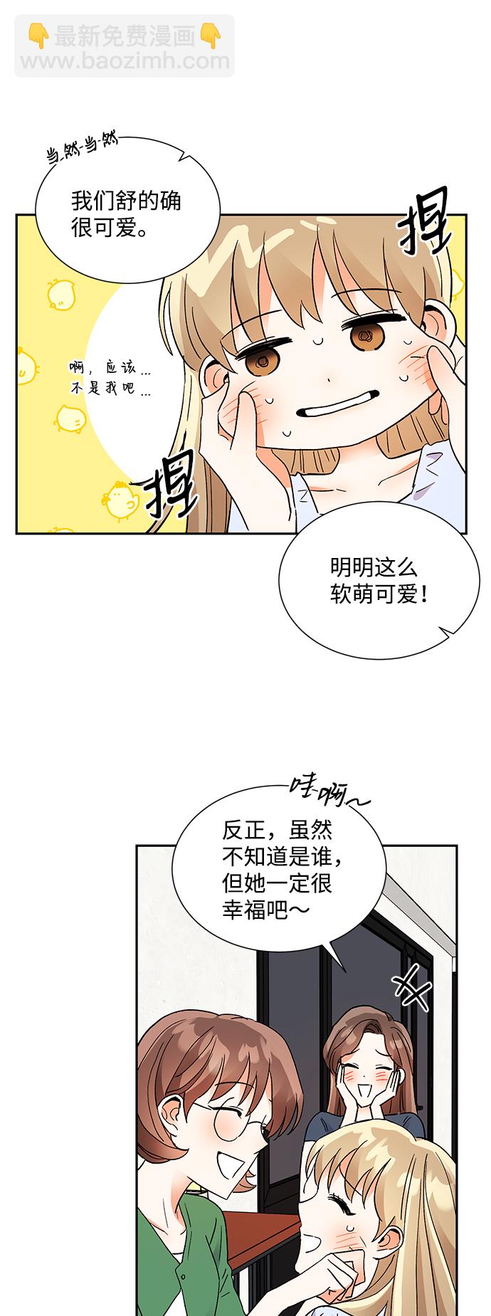 第58话13
