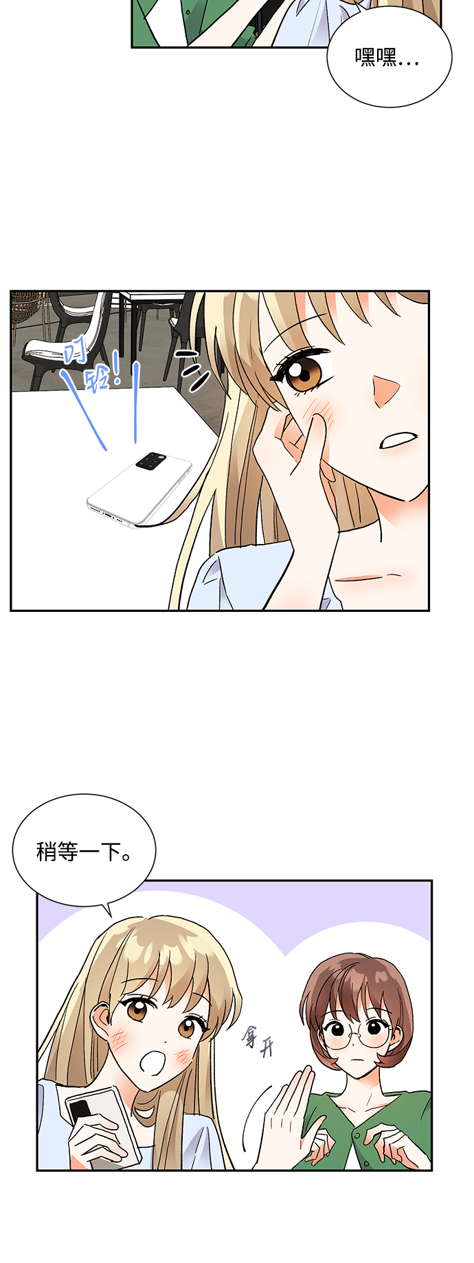 第58话14