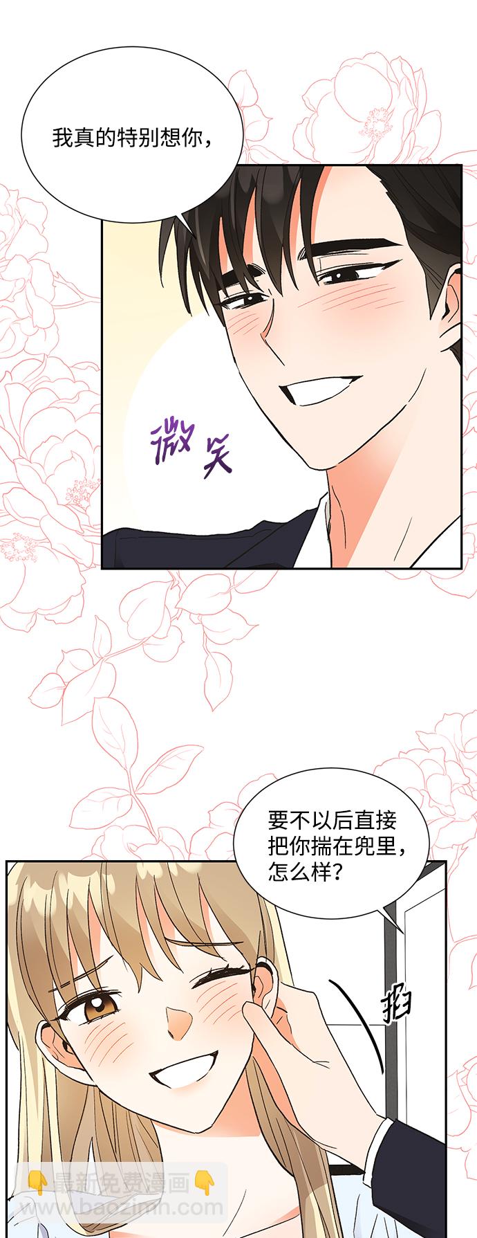 第58话21