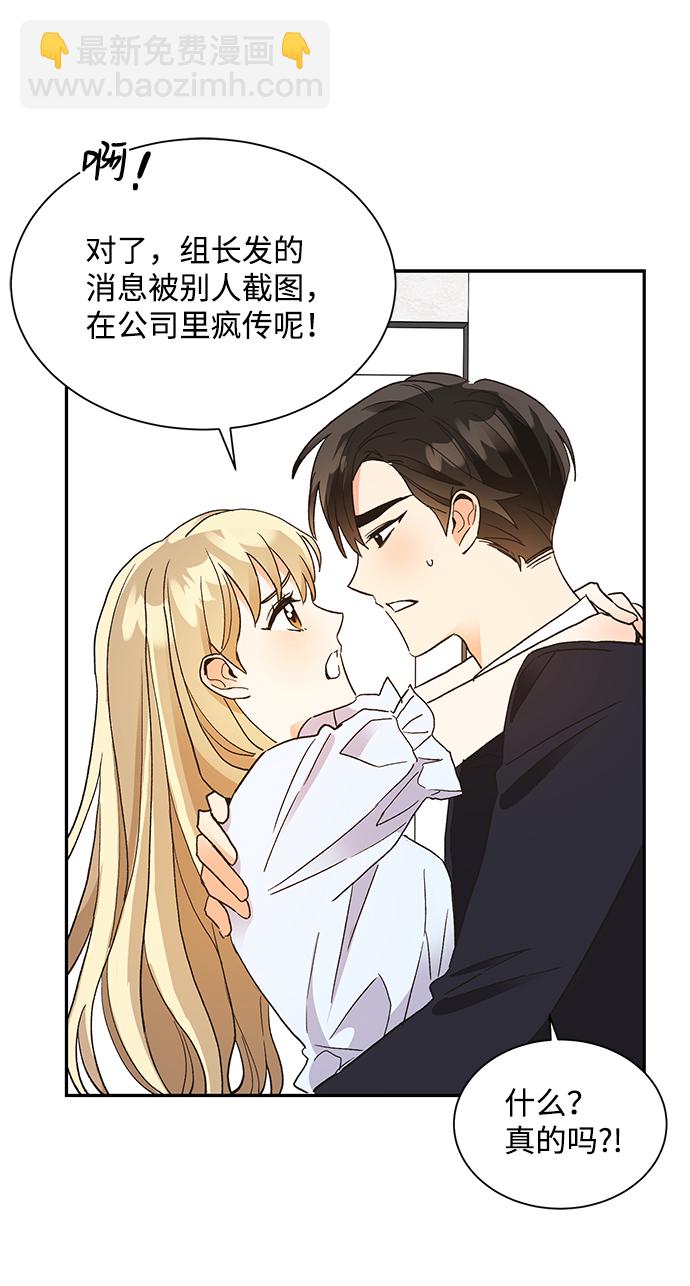 第58话23