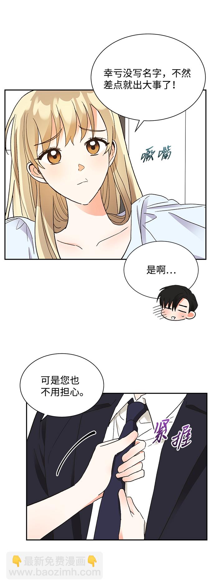 第58话24