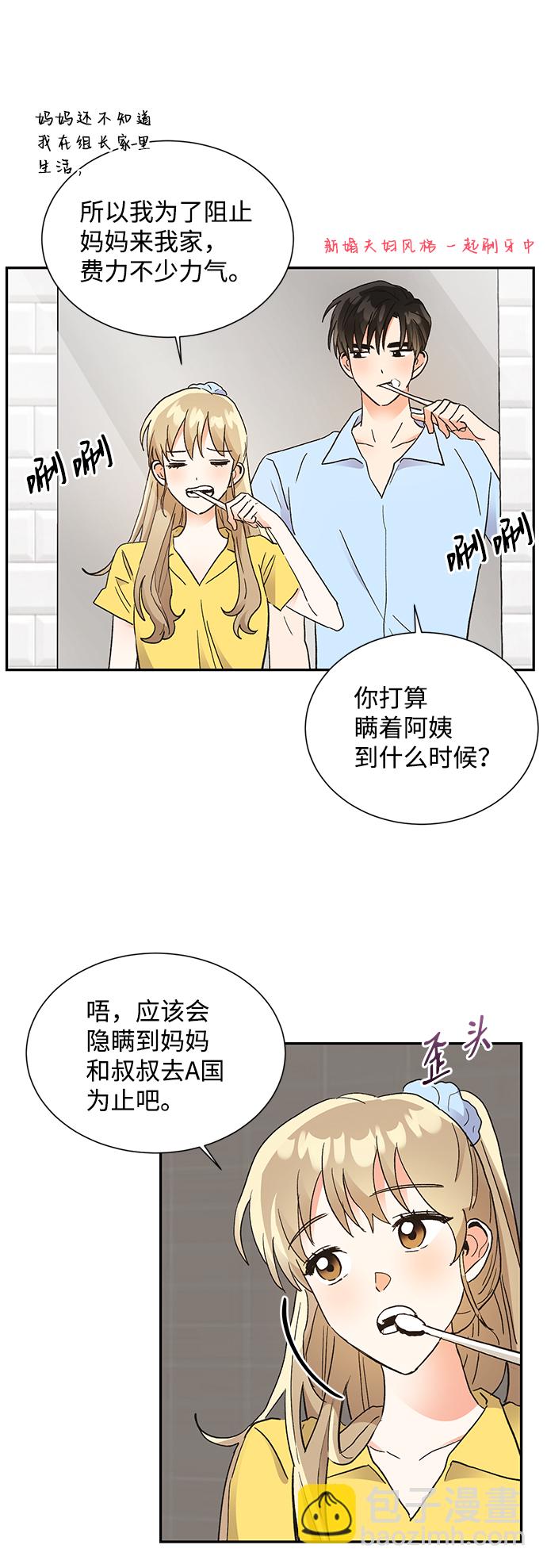 第58话27