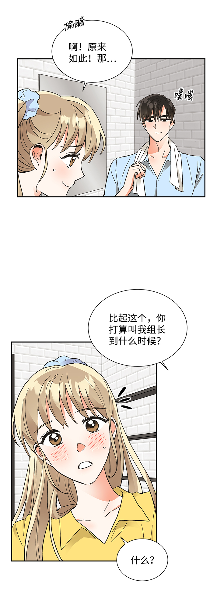 第58话33