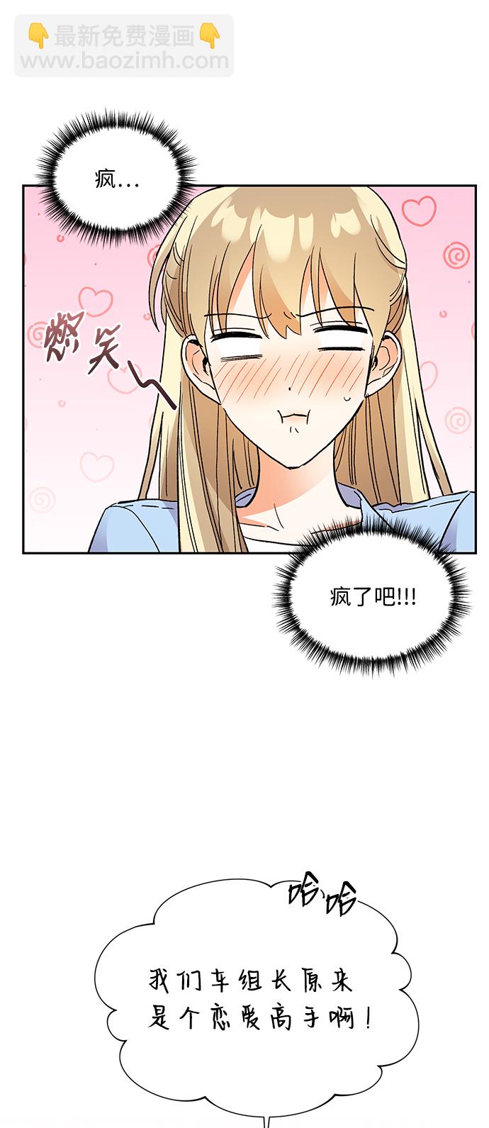 第58话4