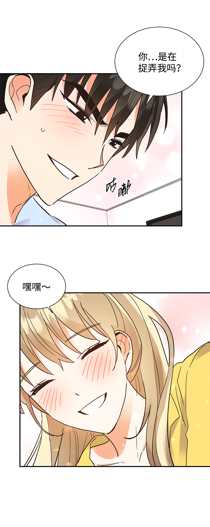 第58话41