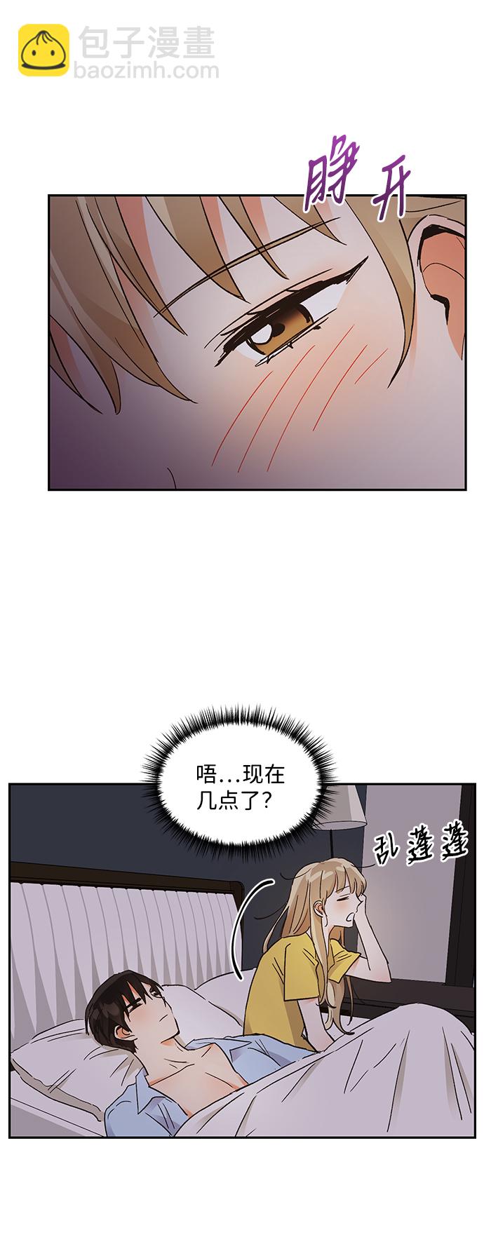 第58话44