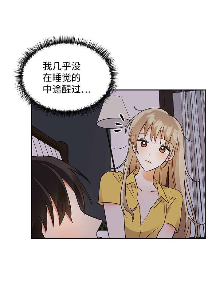 第58话45
