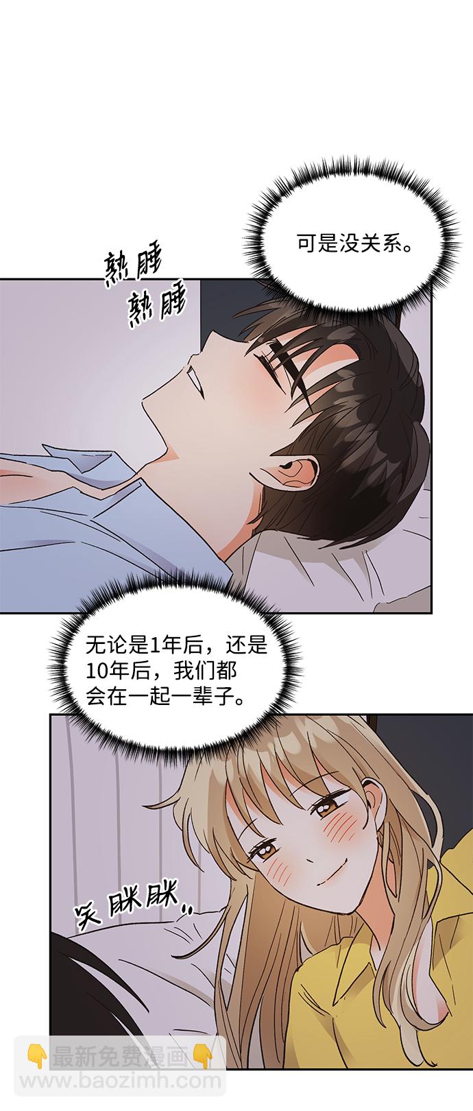 第58话48