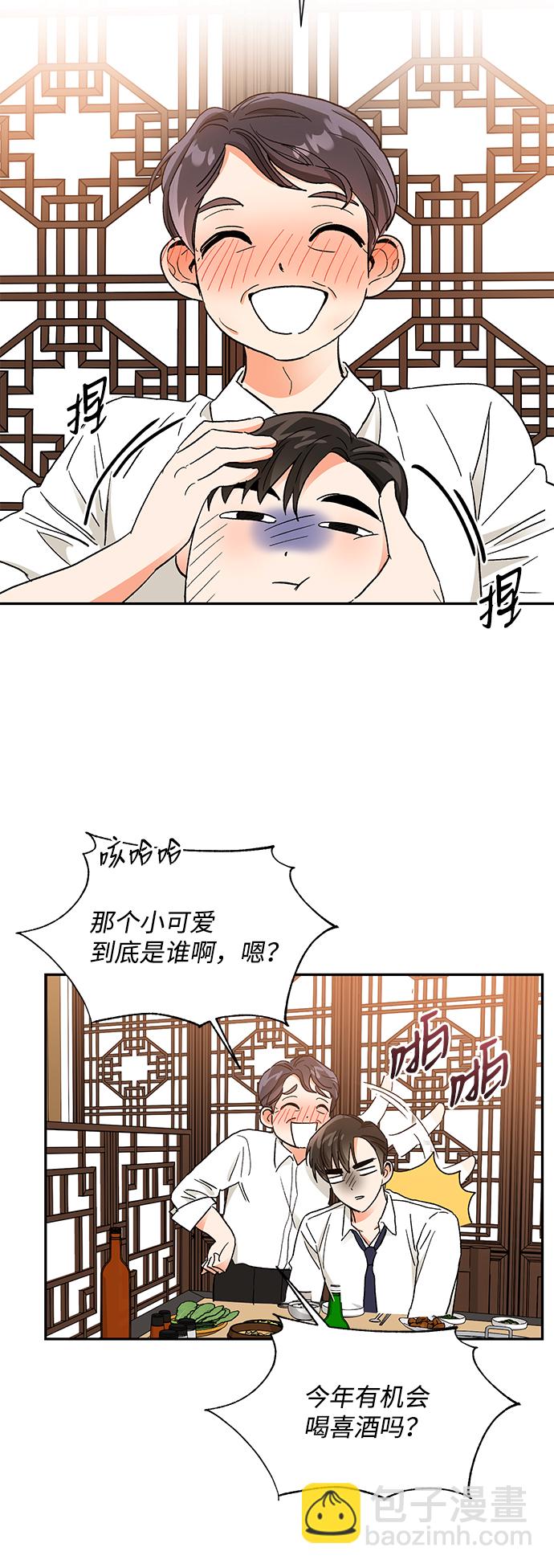 第58话5