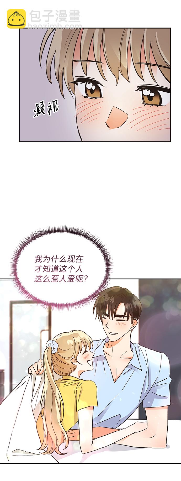 第58话51