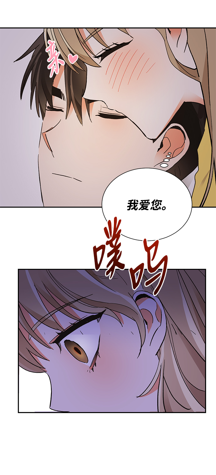 第58话54