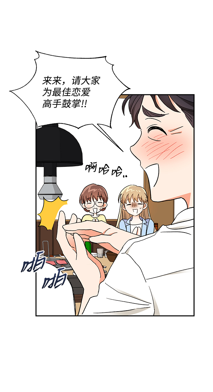 第58话6