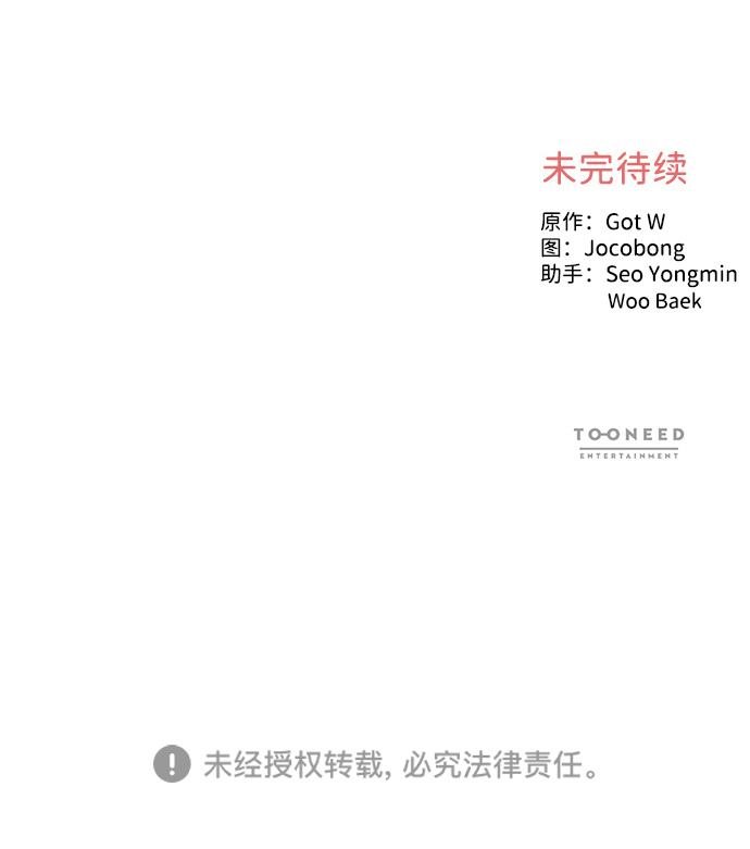 第58话61