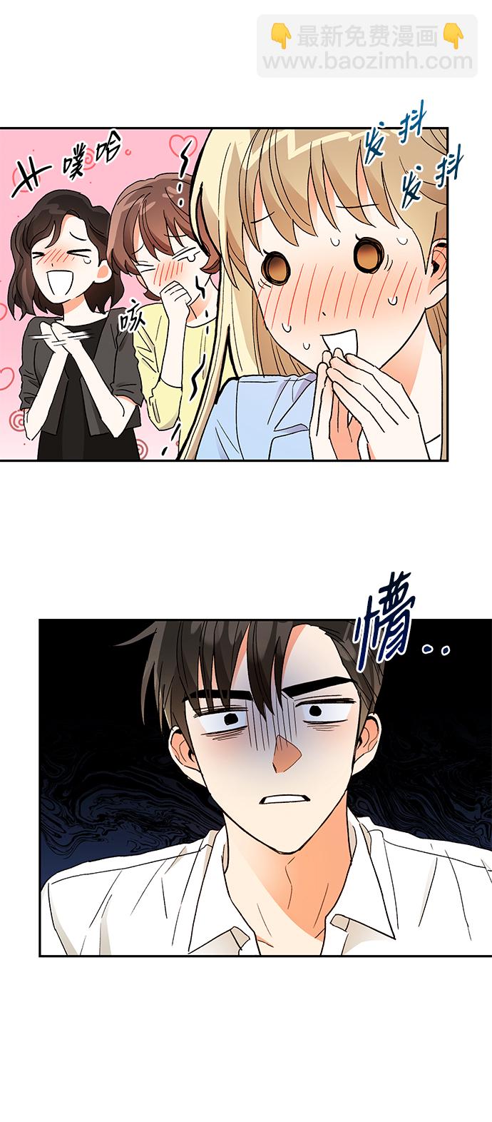 第58话7