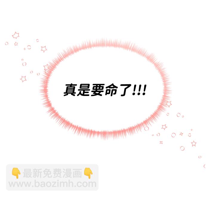 第58话8