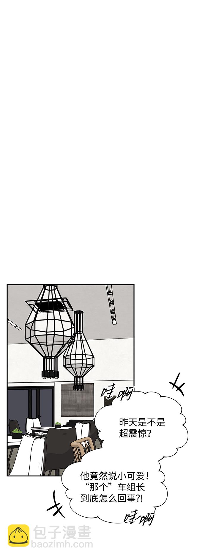 第58话9