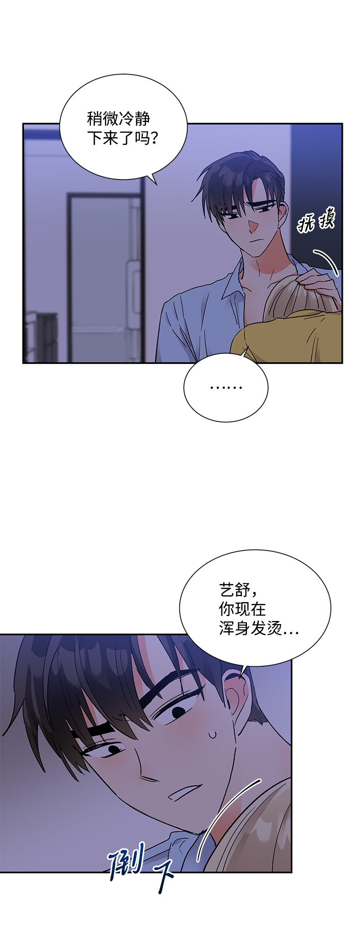 第59话11