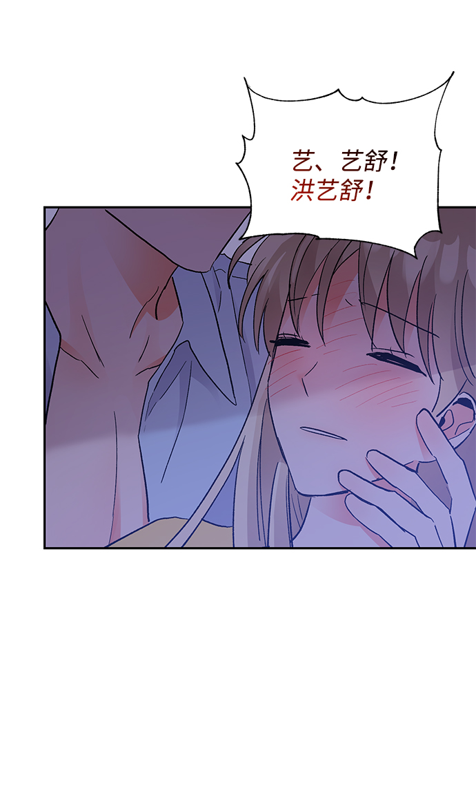 第59话12
