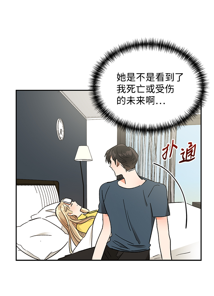 第59话16