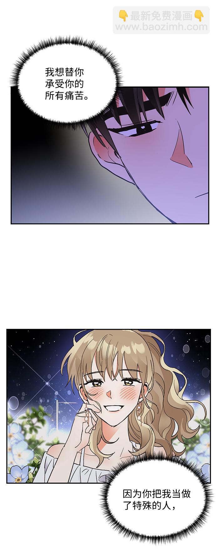 第59话17