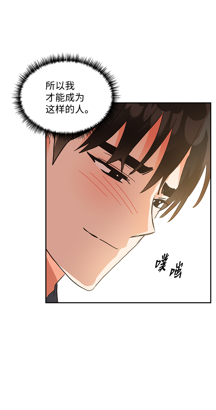 第59话18