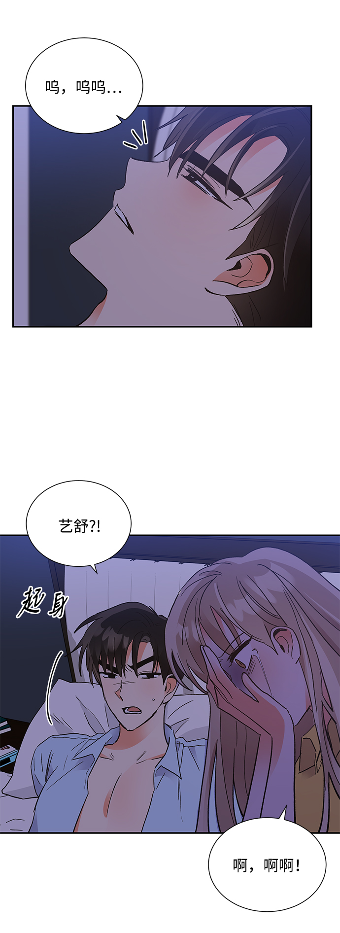 第59话2