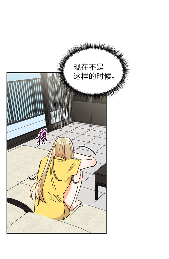 第59话22