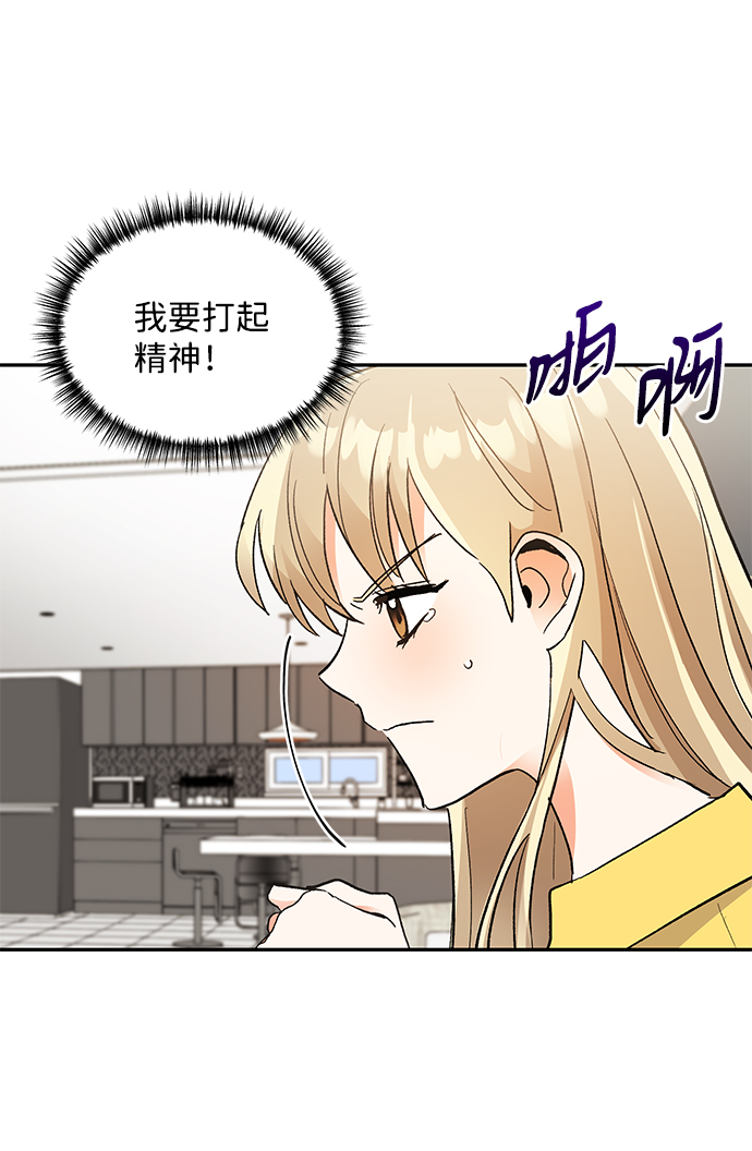 第59话23