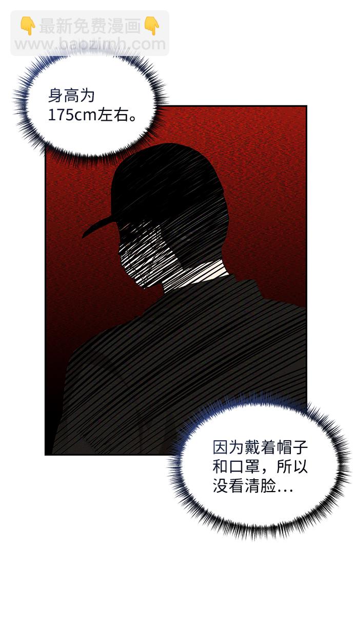 第59话25