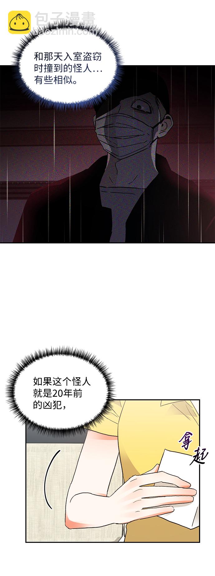 第59话26