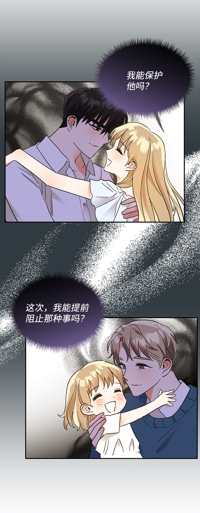第59话28