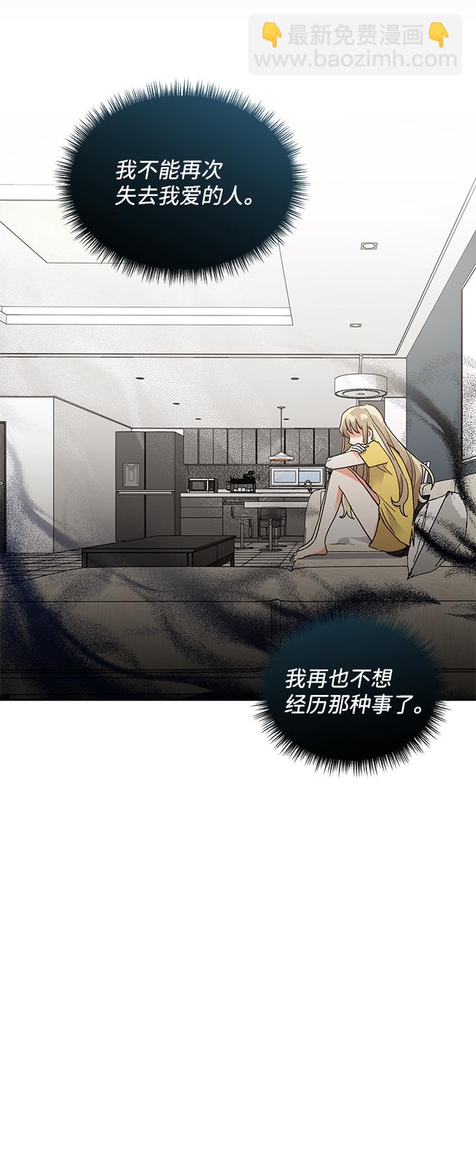 第59话29