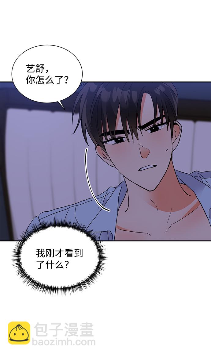 第59话3