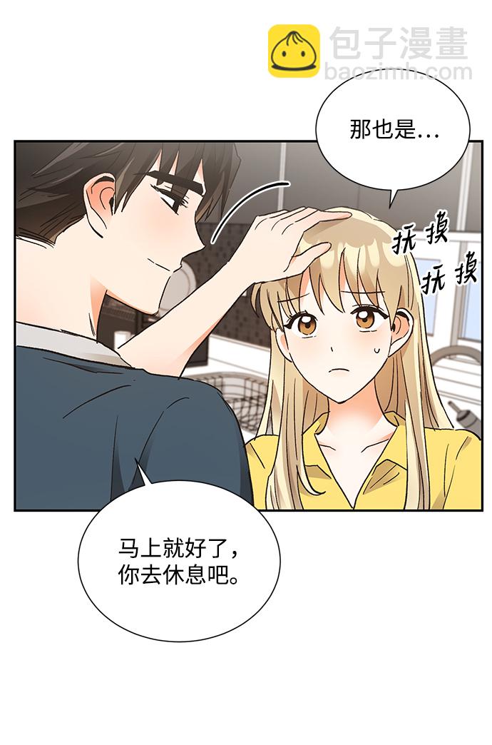 第59话32