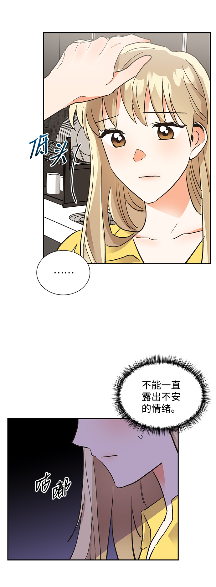 第59话33