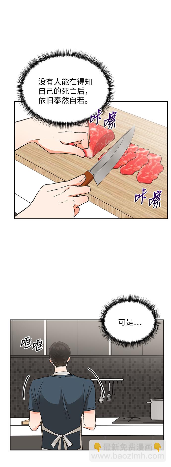 第59话34